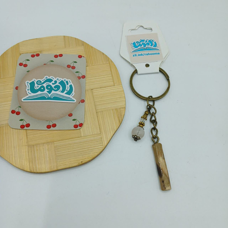 جاکلیدی نخلیا کد ۱۰